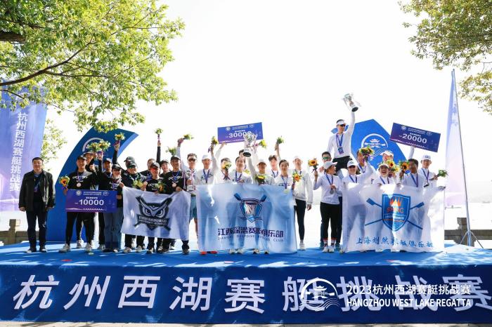 2023年杭州西湖赛艇挑战赛在西湖举行，设大学组