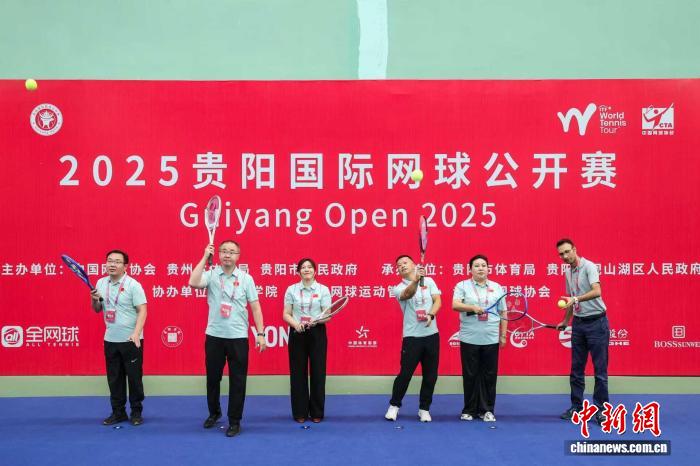 2025贵阳国际网球公开赛开赛 192名职业选手角逐