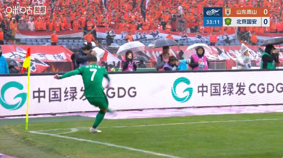 中超京鲁大战关键判罚遭质疑，VAR未介入引争议
