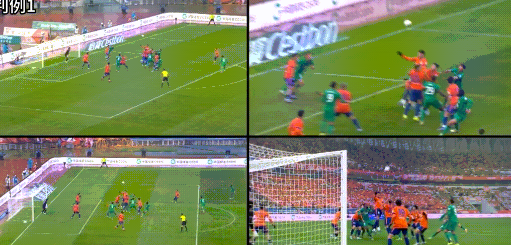 中超京鲁大战关键判罚遭质疑，VAR未介入引争议