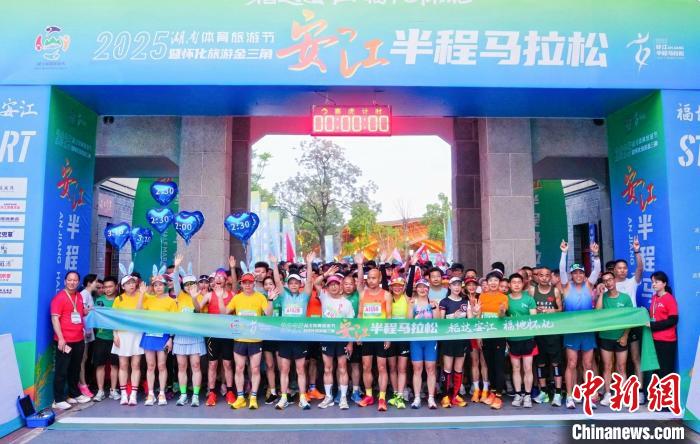 稻达安江 福地怀化：3000名跑友在雪峰山脚丈量杂